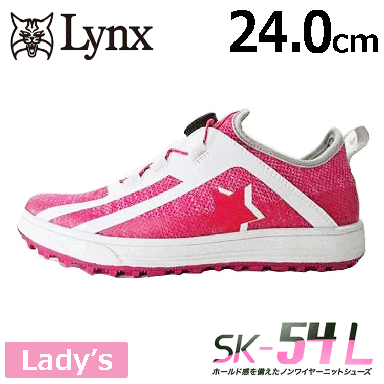 【レディース】Lynx ゴルフシューズ SK-54L【L's】【リンクス】【ゴルフ】【スパイクレス】【サイズ:24.0cm】【カラー:ピンク】拍卖