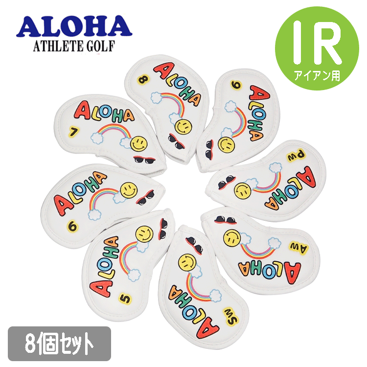 ALOHA アイアンカバー 8個セット【アロハ】【ALH-IC01】【#5~9、PW、AW、SW】【SMILE】【ホワイト】【遊遊】【HeadCover】拍卖