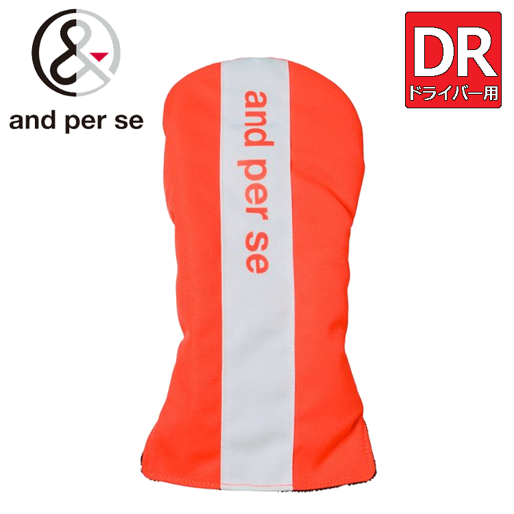 and per se ドライバー用 ヘッドカバー AUS8304【アンパスィ】【ゴルフ】【DR用】【Orange】【HeadCover】拍卖