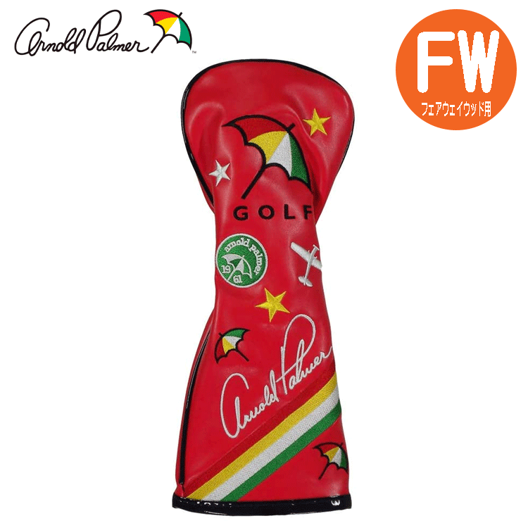 Arnold Palmer フェアウェイウッド用 ヘッドカバー APHC-09JF 【アーノルドパーマー】【ゴルフ】【FW用】【レッド】拍卖