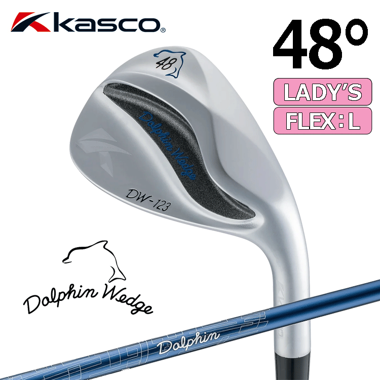 【レディース】Kasco Dolphin Wedge DW-123 for LADIES【キャスコ】【ドルフィンウェッジ】【Dolphin DP-231】【FLEX:L】【ロフト:48度】拍卖