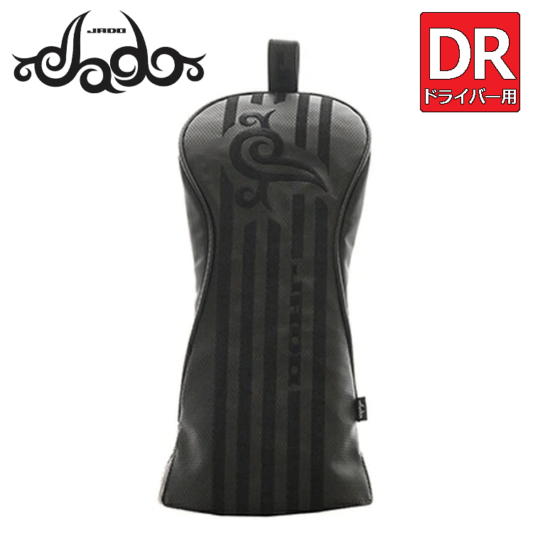 JADO Stripe Tribal Series ドライバー用 ヘッドカバー JGHC8888D【ジャド】【DR】【ブラックマットブラック】【HeadCover】拍卖