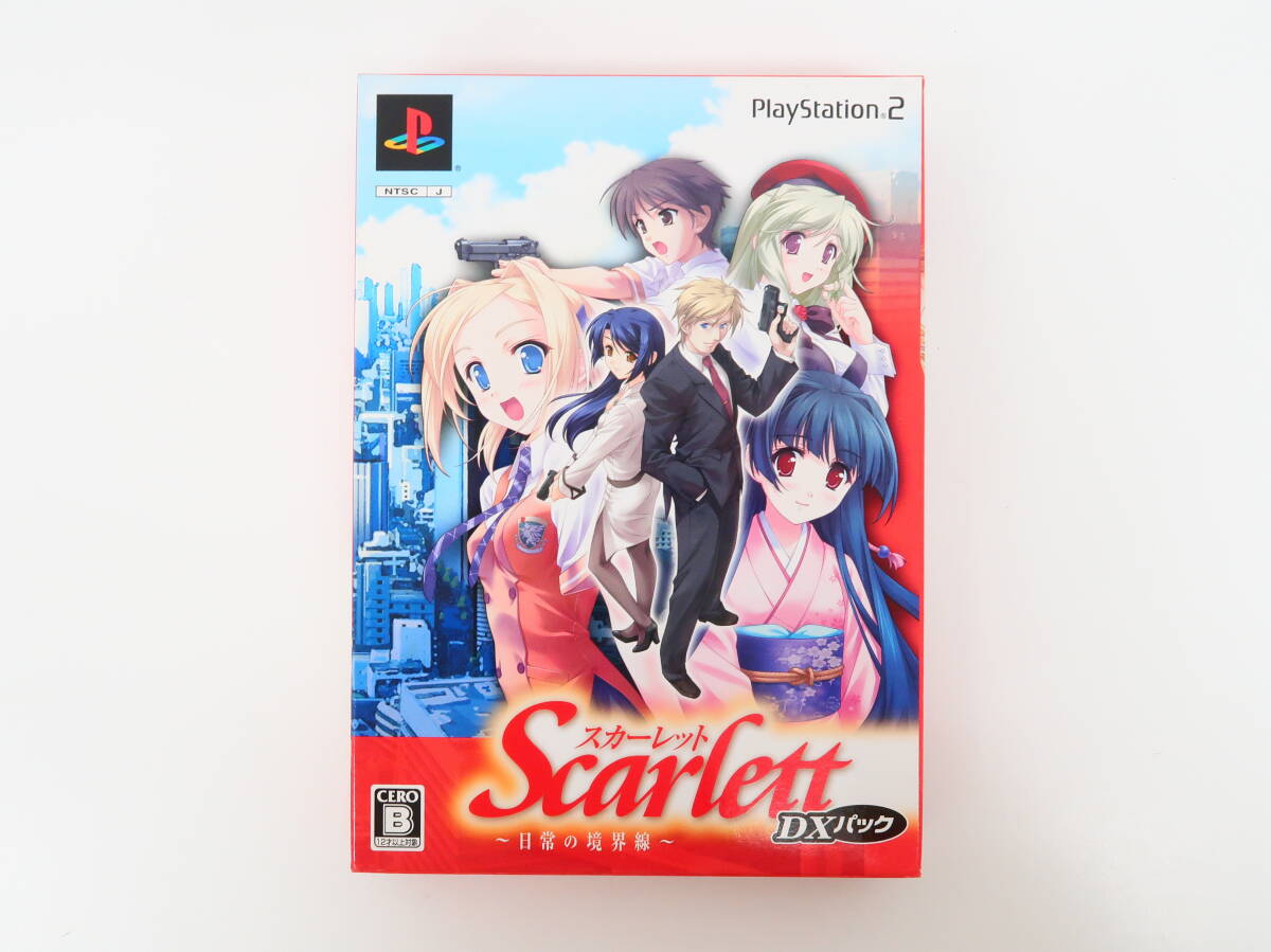 YC1645/PS2/スカーレット~日常の境界線~ DXパック拍卖