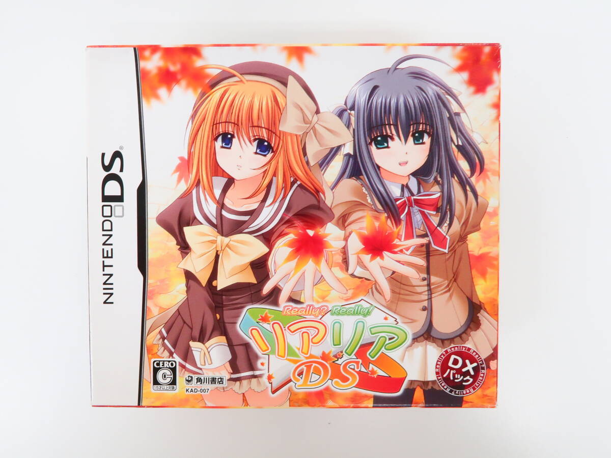 YC1646/DS/Really?Really! リアリアDS DXパック拍卖