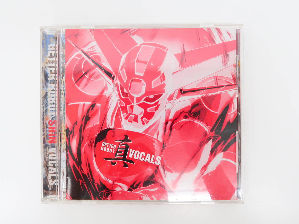 YC1669/CD/ゲッターロボ・真(チェンジ!!)ボーカルアルバム 聴け魂の声を!叫べ我らとともに!拍卖