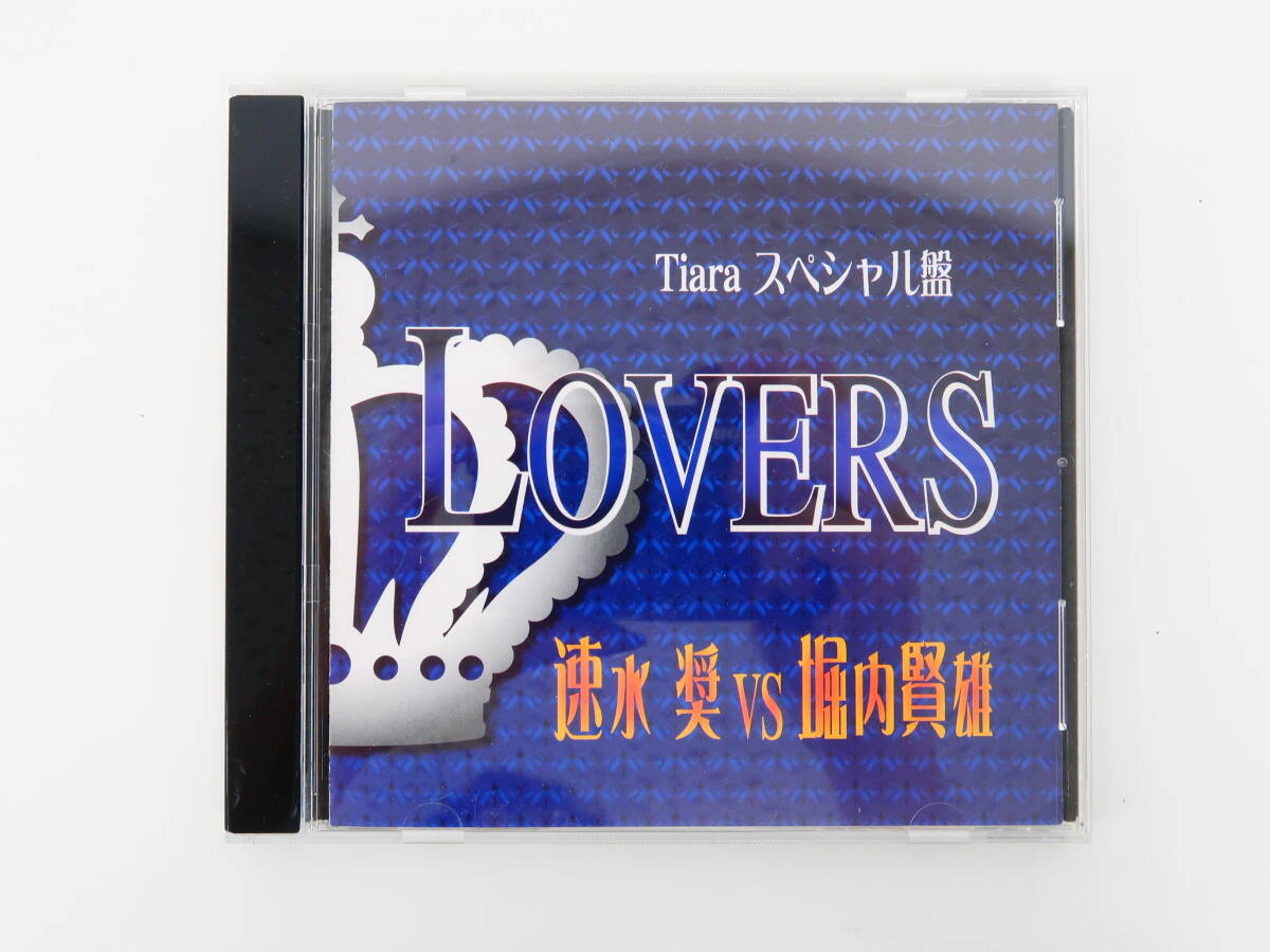 YC1682/CD/Tiara スペシャル盤 LOVERS 速水奨VS堀内賢雄拍卖