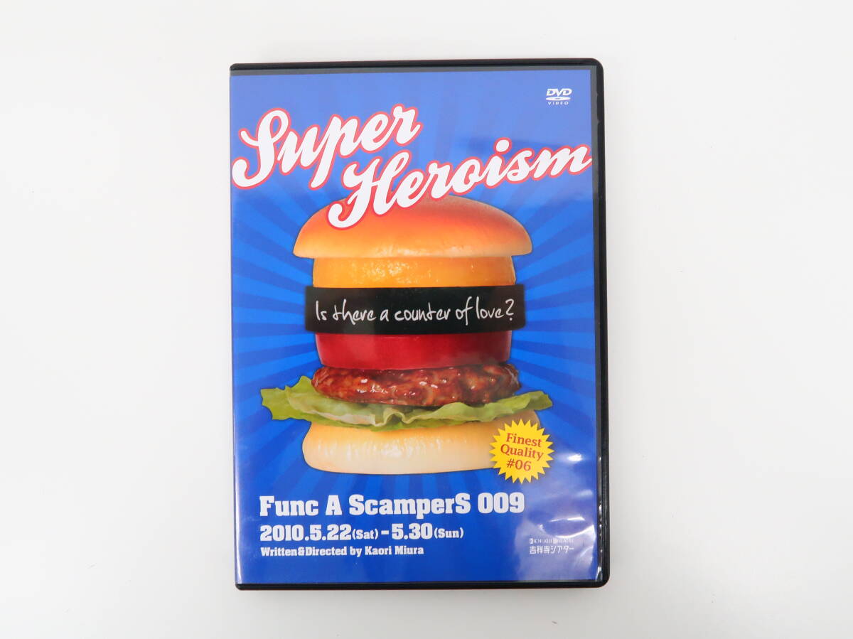 YC1690/DVD/スーパーヒーローイズム Func A ScamperS 009 #06拍卖