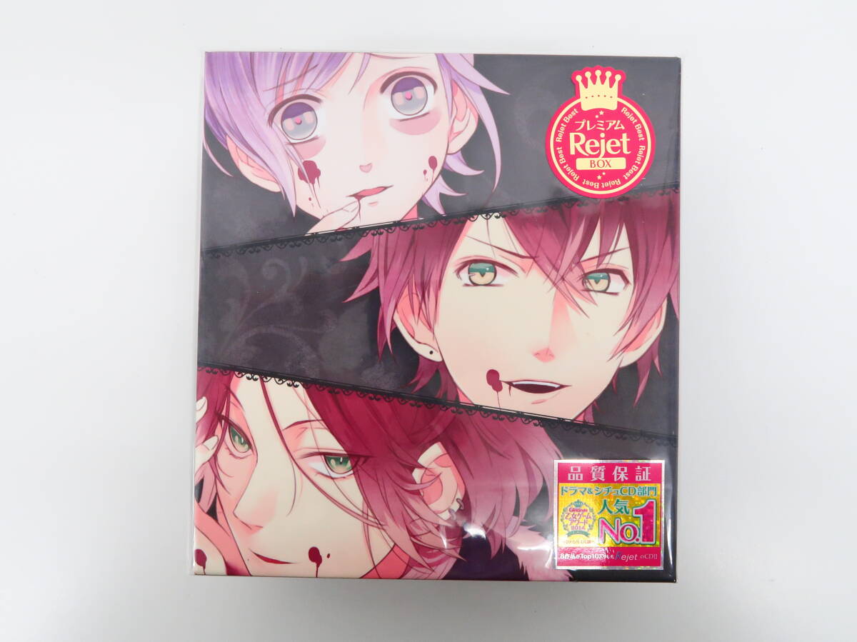 yo1077/ドS吸血CD DIABOLIK LOVERS プレミアムBOX拍卖