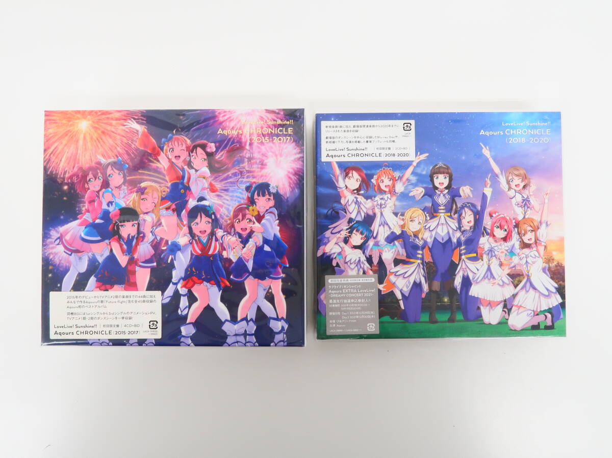 yo1091/CD/2点セット ラブライブ! サンシャイン!! Aqours CHRONICLE (2015~2017) (2018~2020)【初回限定盤】拍卖