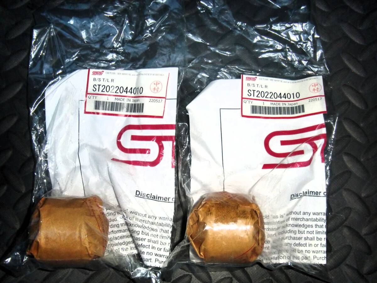 即決有 送料無料 未使用 GC8 GDB STI ブッシュトレーリングリンク リヤ 2個set ST2022044010 GF GG スバル インプレッサ WRX RA拍卖