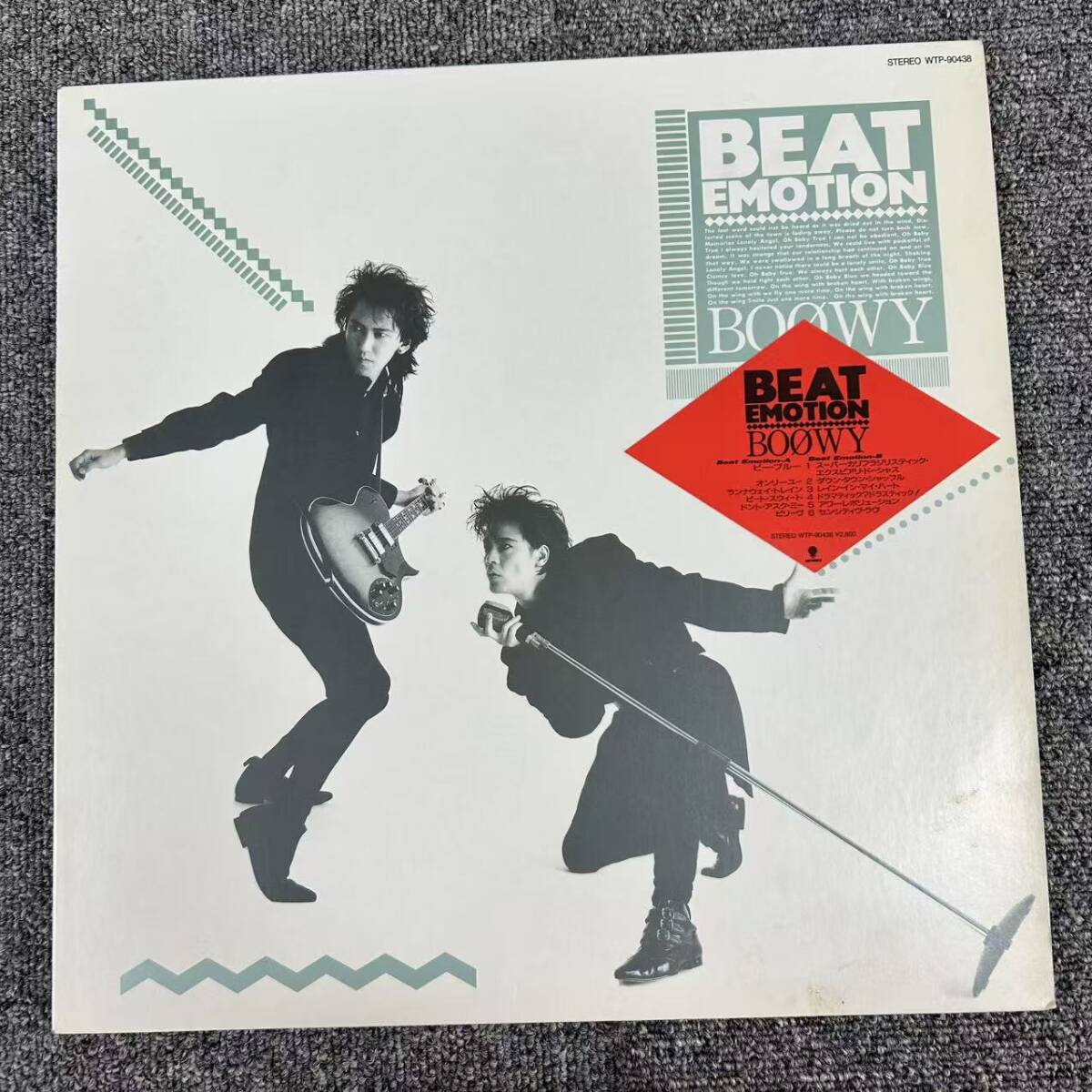 ★・ LP 美盤 BOΦWY /BEAT EMOTION(WTP-90438)ボウイ /DNQ100611拍卖