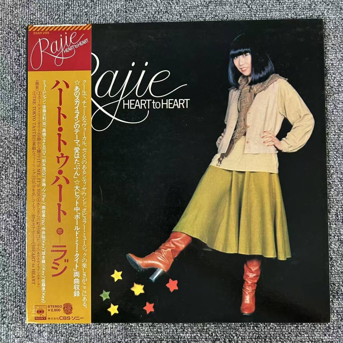 ★・帯付 LP Pop LP / Rajie(ラジ) - Heart To Heart(ハート・トゥ・ハート) / CBS,Sony - 25AH 295 /DNQ100806拍卖