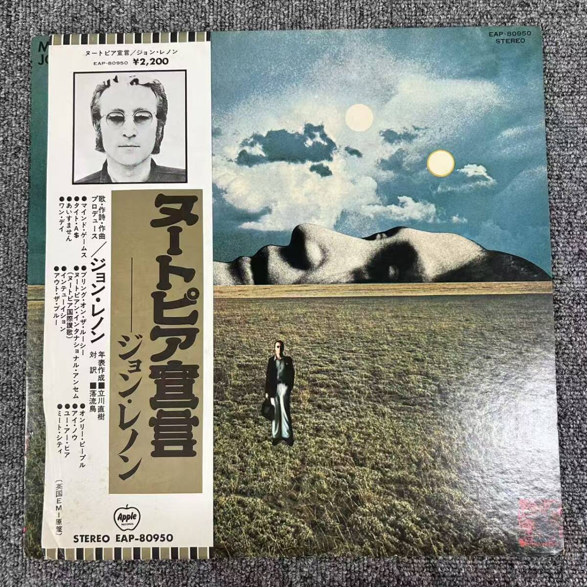 ★・帯付/Rock LP/John Lennon Mind Games/Apple Records EAP-80950/DNQ101439拍卖