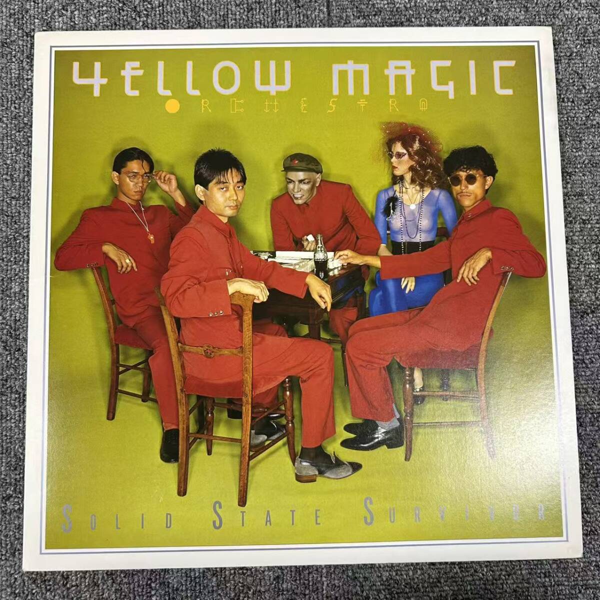 ★・イエロー・マジック・オーケストラ/ソリッド・ステイト・サヴァイヴァー/イエロービニール/ALR-6022/1979年/DNQ101547拍卖