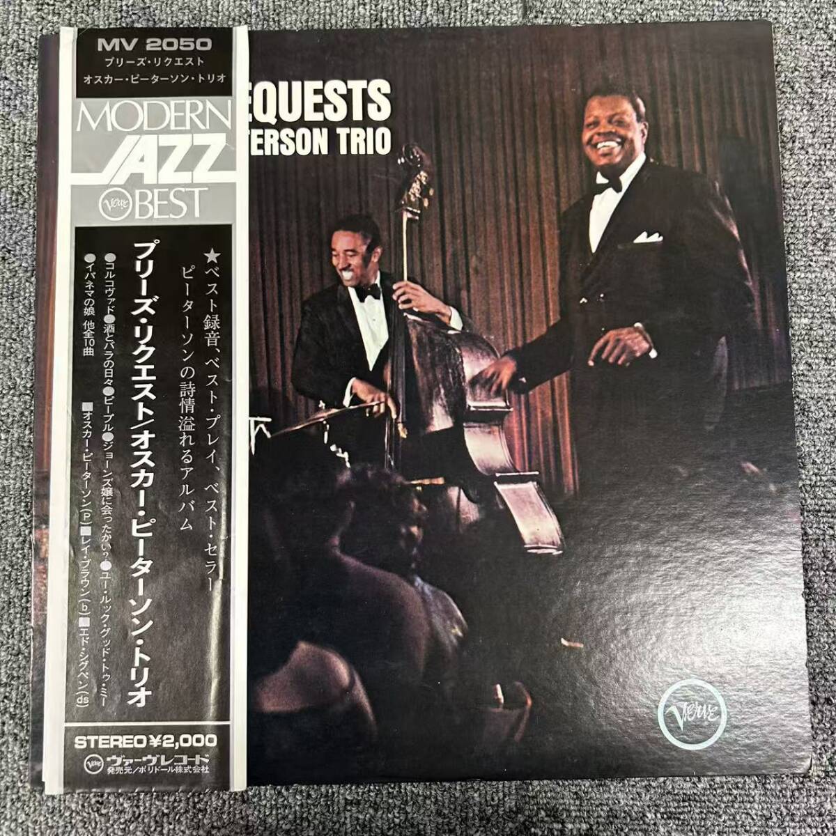 ★・The Oscar Peterson Trio/We Get Requests/MV 2050/DNQ101554拍卖