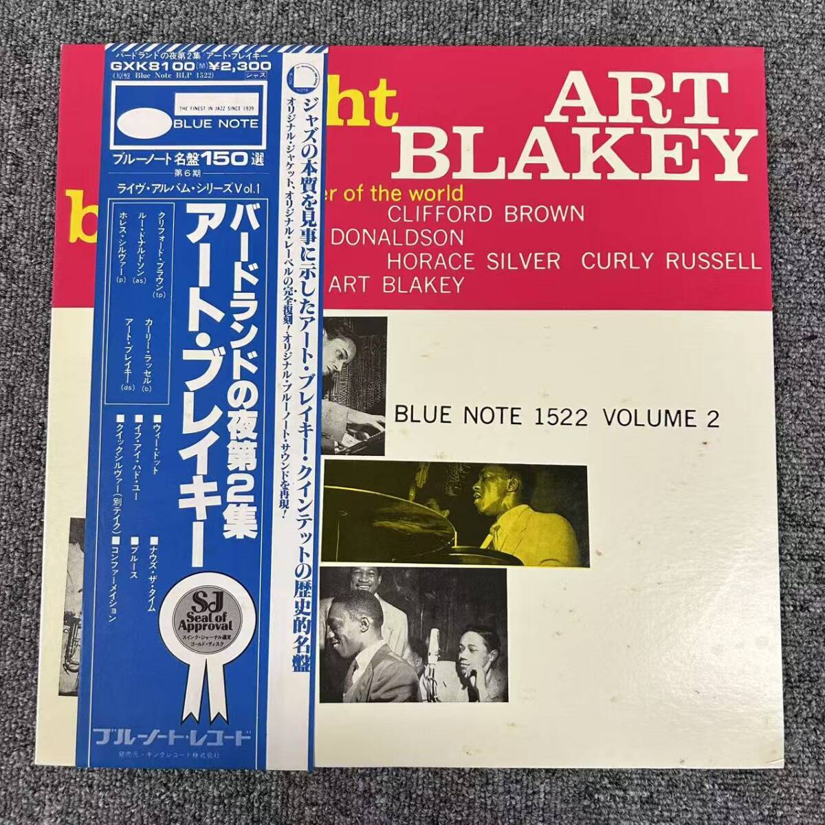 ★・帯付 LP 国内盤 アート・ブレイキー バードランドの夜 第2集 Blue Note GXK 8100(M)/BLP 1522/DNQ102138拍卖
