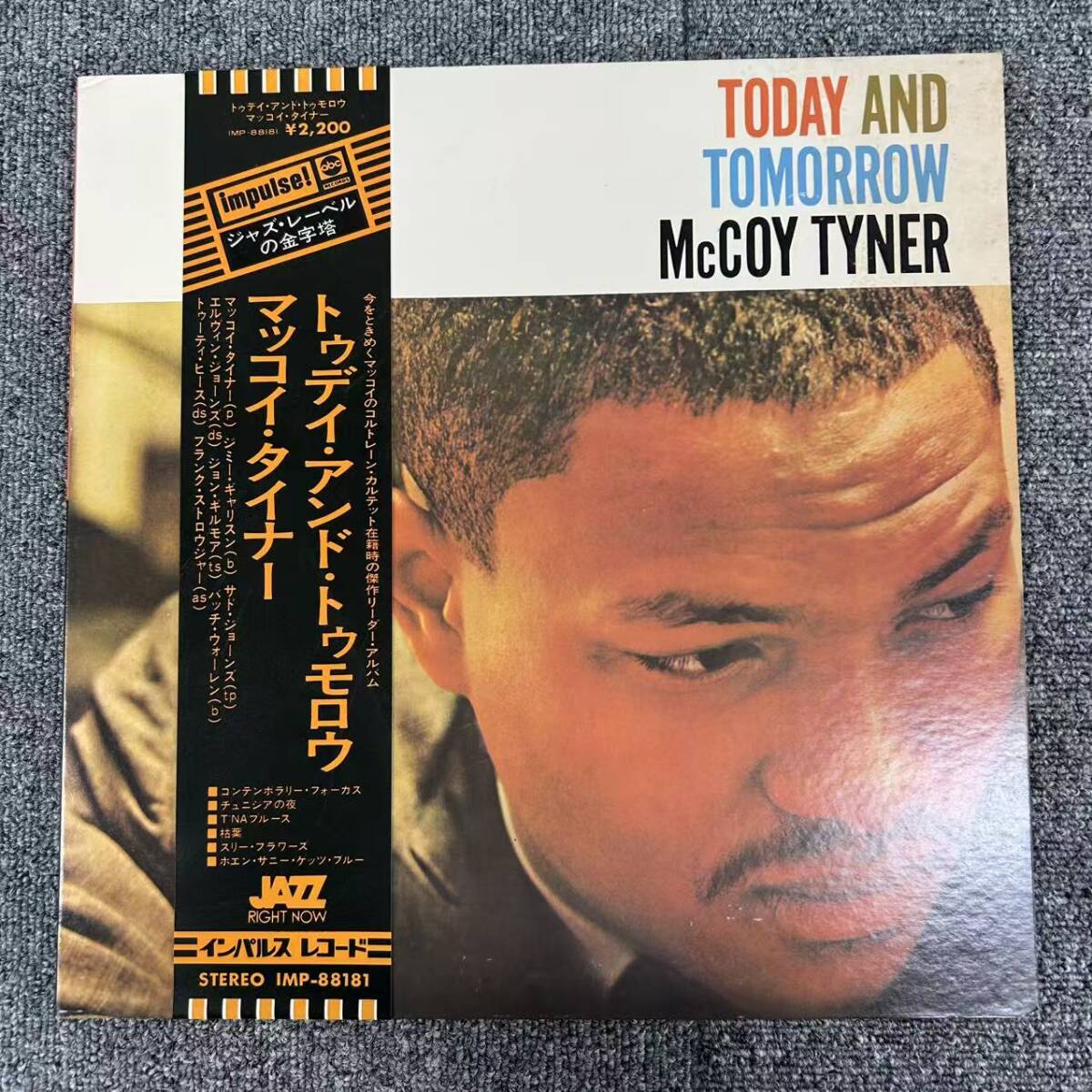 ★・帯付 LP 国内盤 McCoy Tyner / Today and Tomorrow / IMPULSE IMP-88181/DNQ102238拍卖