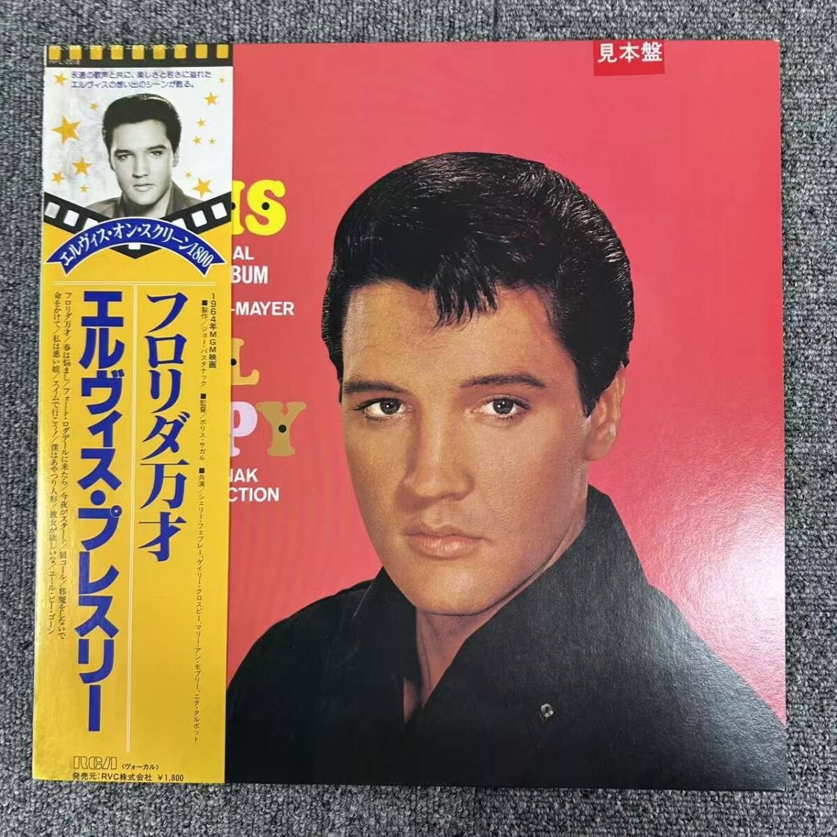 ★・見本盤/Elvis Presley/Girl Happy/RPL 2018/DNQ102320拍卖