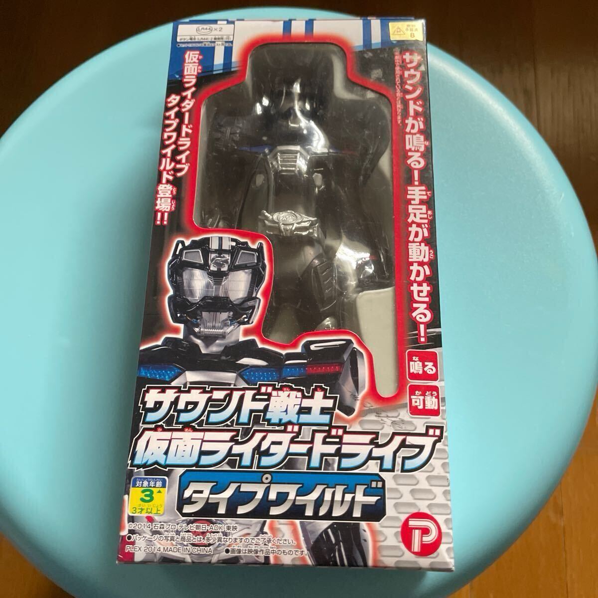 サウンド戦士仮面ライダードライブ タイプワイルド拍卖