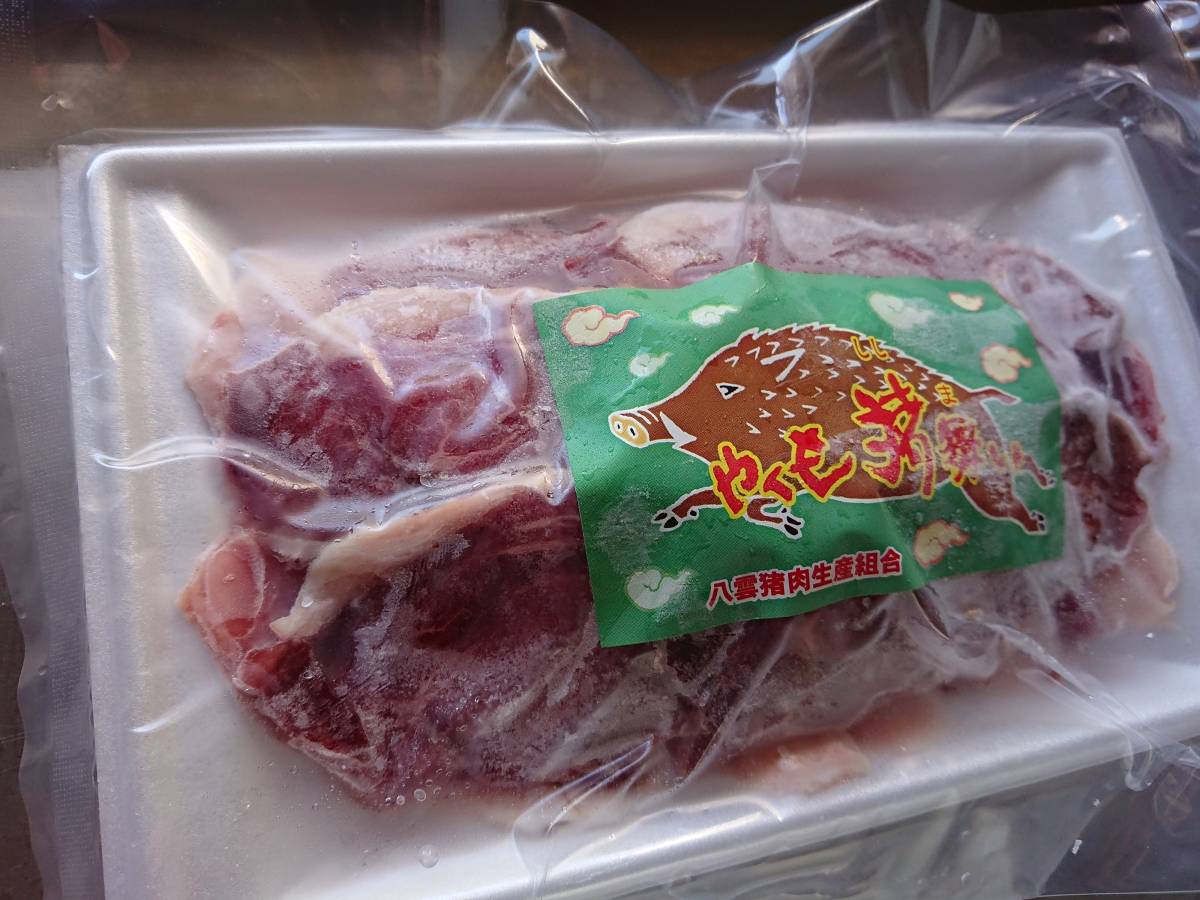 ☆期間限定品! 大人気* 国産 猪肉スライス(ロース・バラ・モモのミックス) 200g 生冷凍拍卖