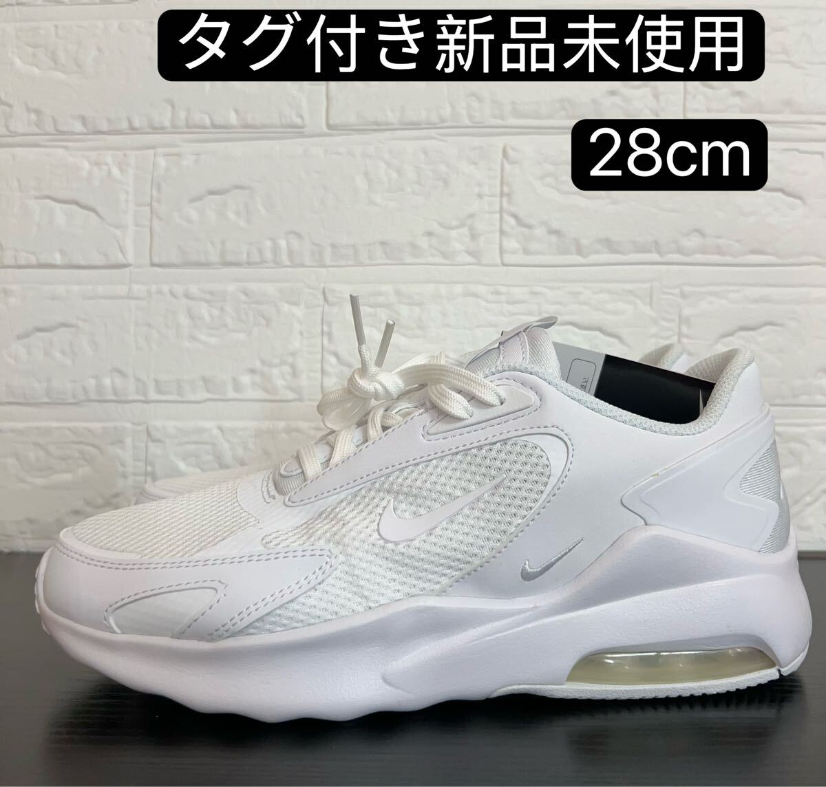 秋特別セール価額 ナイキ エア マックス ボルトメンズシューズ スニーカー 靴 CU4151-104 28cm拍卖