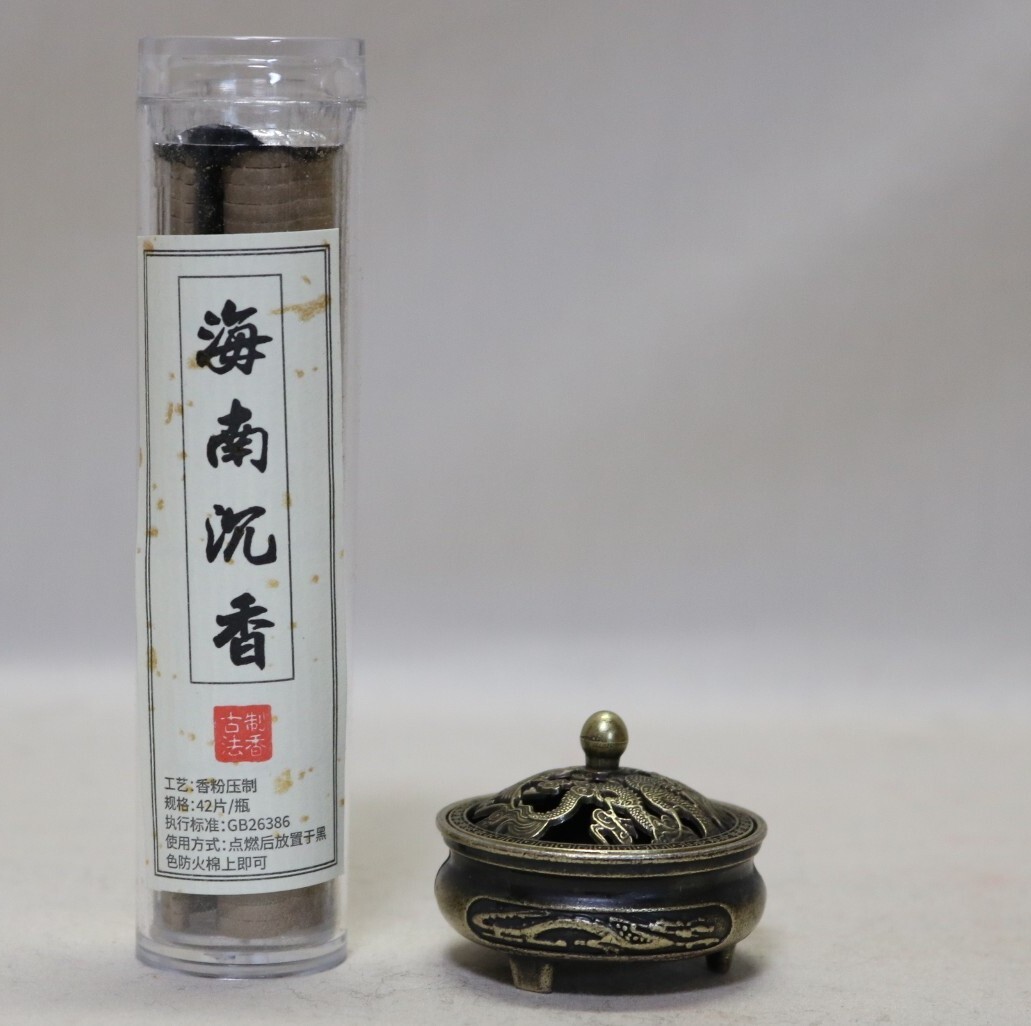 香炉 龍鳳凰小炉と唐土香のセット    DY41拍卖