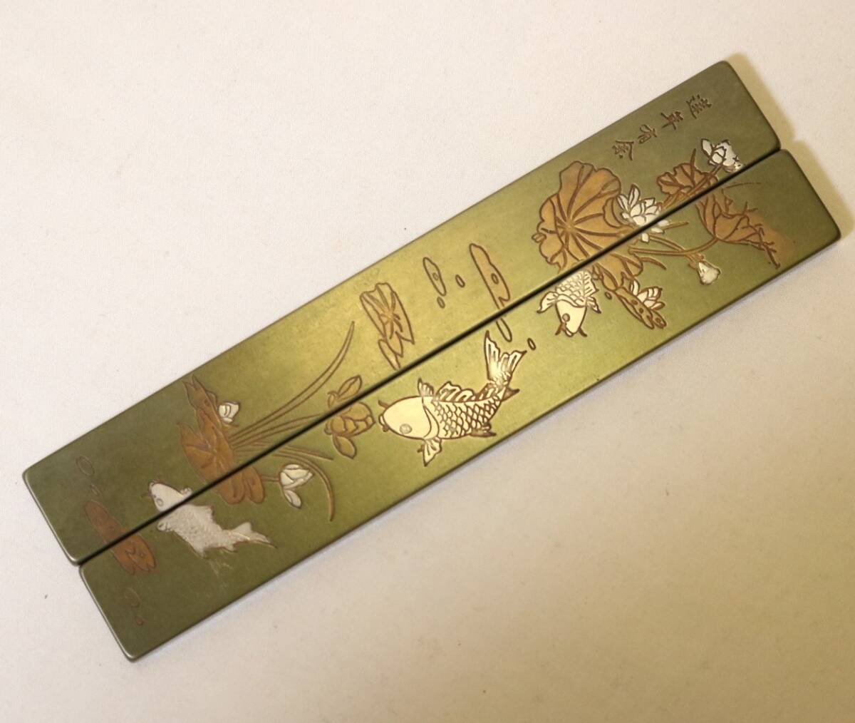 文鎮 黄銅連年有余鎮紙二本組 15.0㎝    DL17拍卖