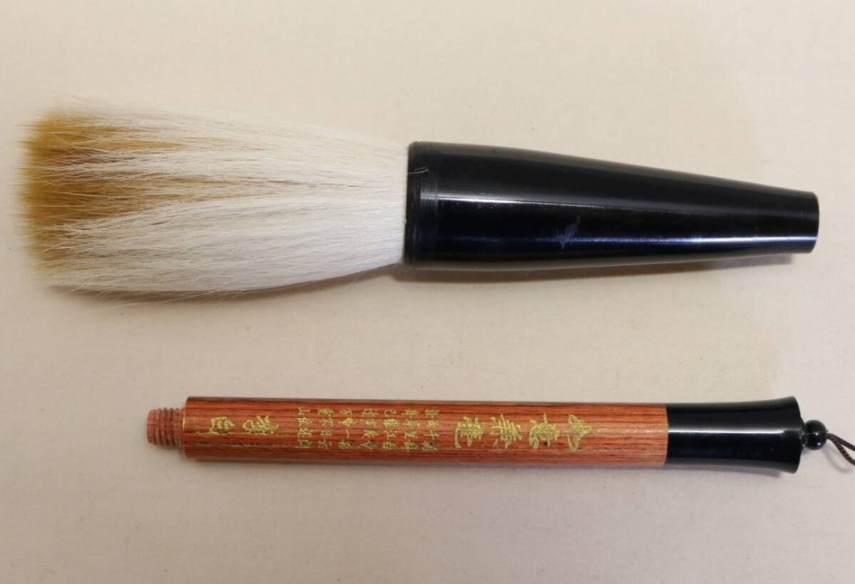 毛筆 唐筆 李白 如意兼毛    DS17拍卖