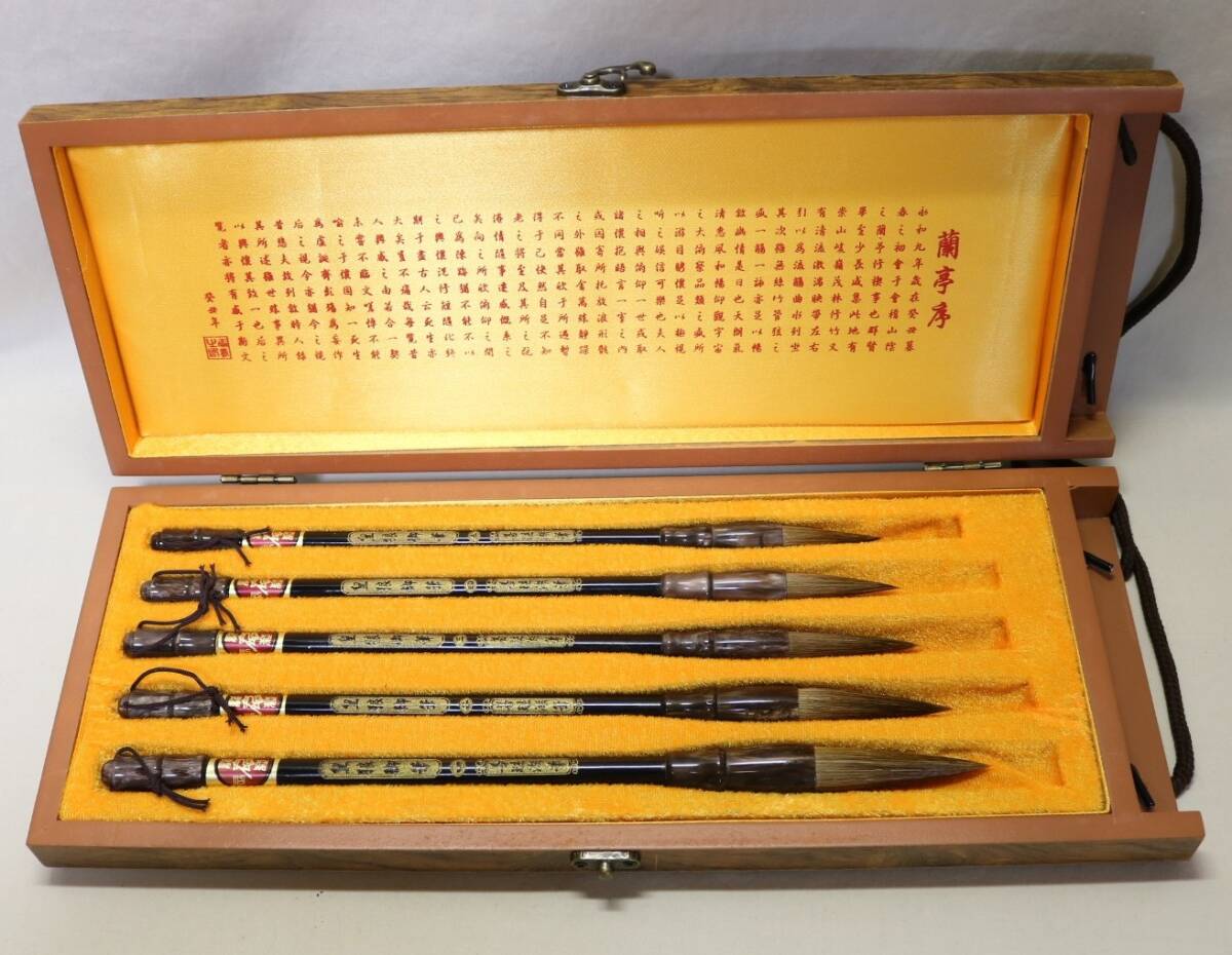 毛筆 唐筆 善連湖筆 狼(イタチ)毛 五本組    DS28拍卖