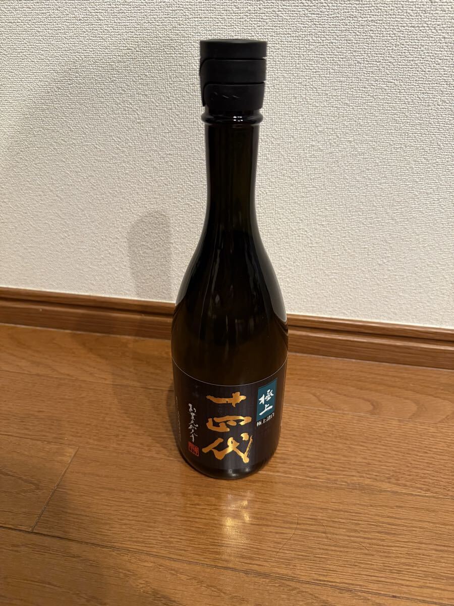 十四代 極上諸白拍卖