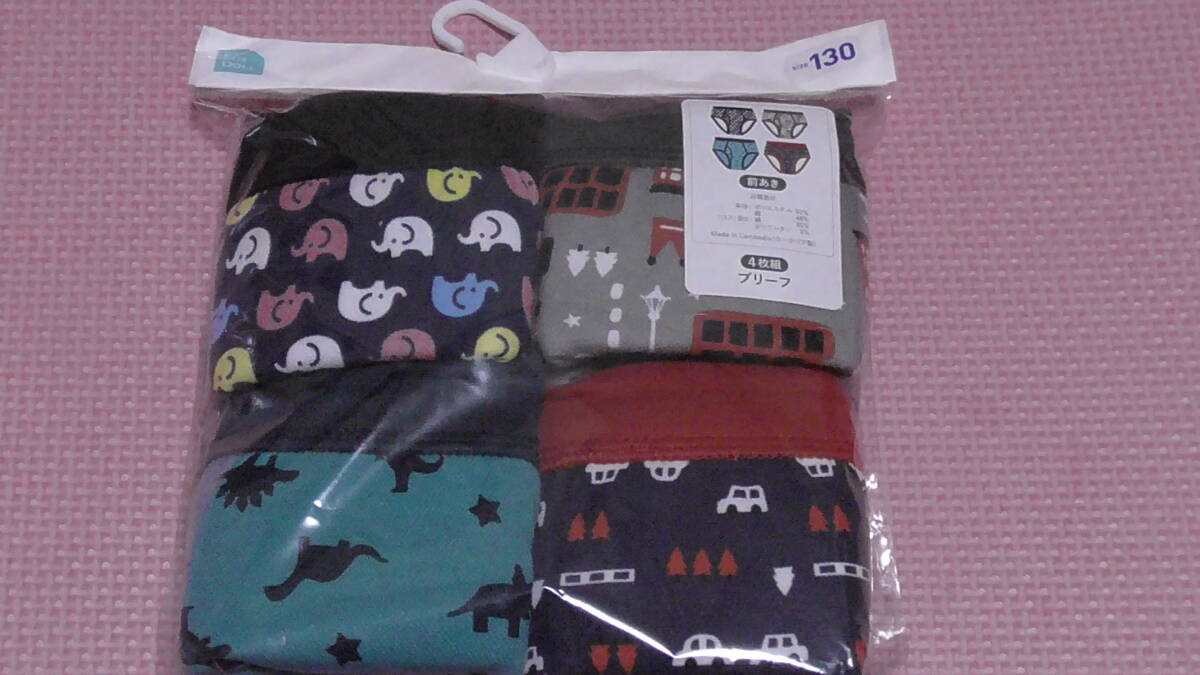 新品 130 4枚組 ブリーフ 車柄 恐竜柄 ぞう柄 ロンドン柄 北欧柄風パンツ インナー 肌着 下着 まとめ売り 4枚セット 男の子 120~ 送料無料拍卖
