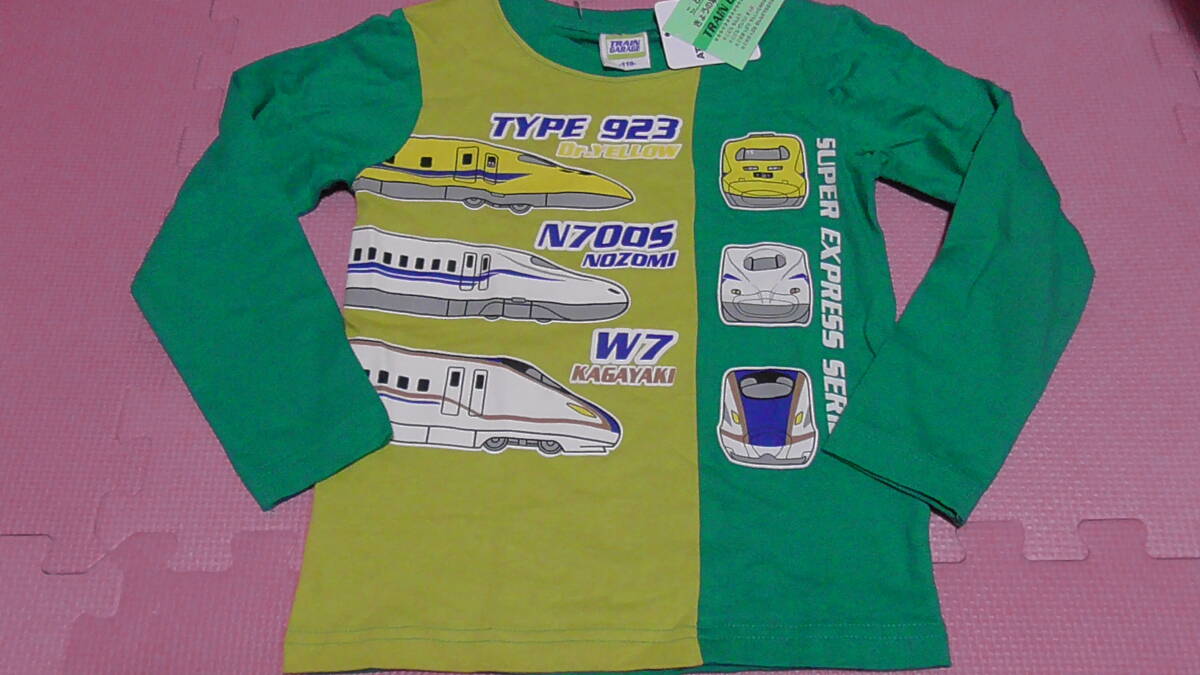 新品 110 新幹線 長袖Tシャツ 綿100% 緑 923形 ドクターイエロー N700S のぞみ W7系 かがやき JR 電車柄 男の子 秋物 100cm~ 送料無料拍卖