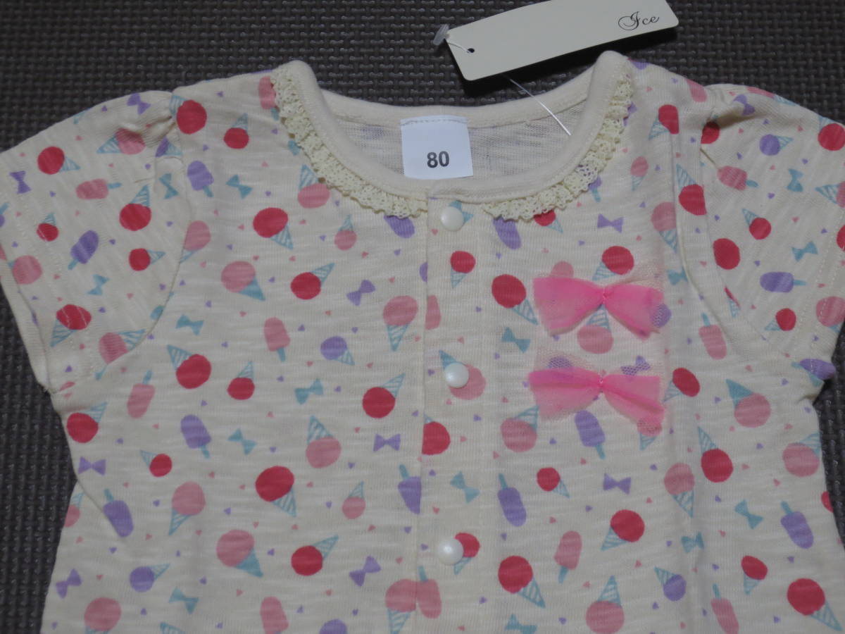 新品 80 チュールフリル 半袖ロンパース ピンク ベージュ アイス柄 綿100% 前開き カバーオール 女の子 夏物 ショートオール 双子 送料無料拍卖