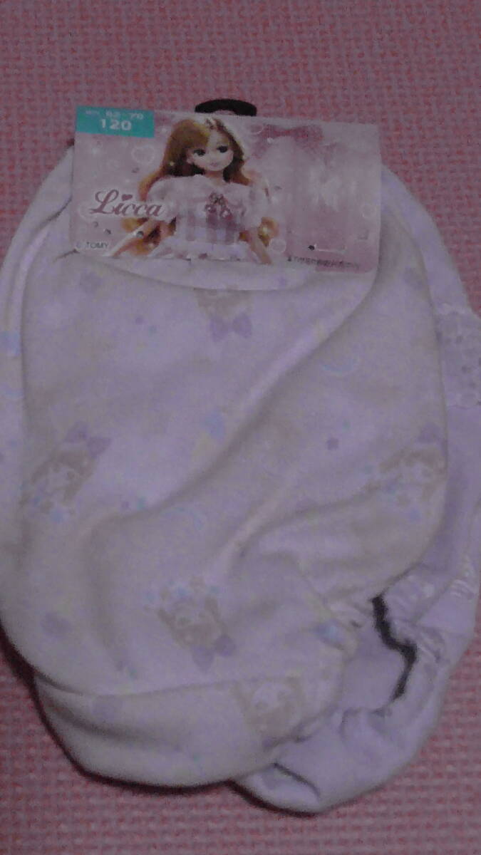 新品 120 リカちゃん ショーツ 2枚組 ピンク 紫 フリル リボン アイス柄 虹 ゆめかわ 女の子 パンツ 下着 2枚セット 110〜 送料無料拍卖