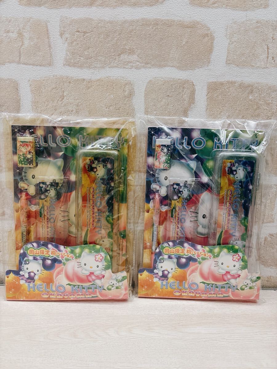 ご当地キティ 岡山限定 桃 エンジェル キティ 文具 2セット拍卖