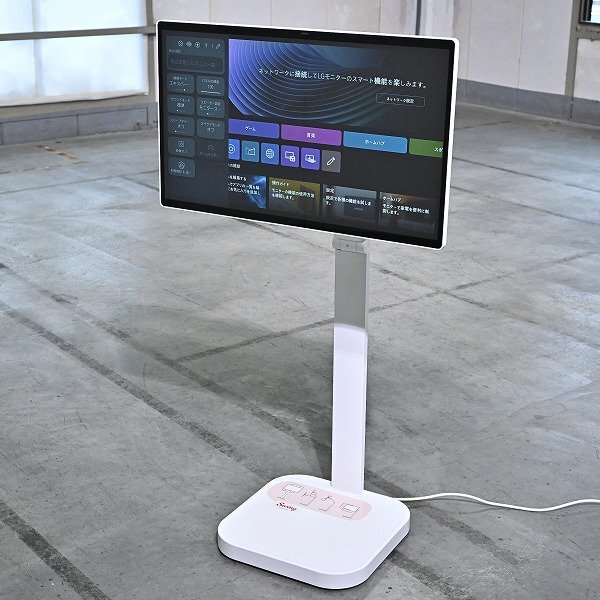 LG 14万「スマートモニターSwing」31.5インチ 4K タッチ HDR Smart Monitor 角度調整 可動 ディスプレー IPS液晶 サイネージ 会議 店舗什器拍卖