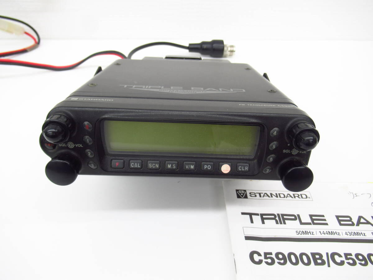 1323 ハローCQ祭 スタンダード FMトランシーバー C5900 アマチュア無線機 モービル 車載 趣味 ジャンク STANDARD TRIPLE BAND拍卖