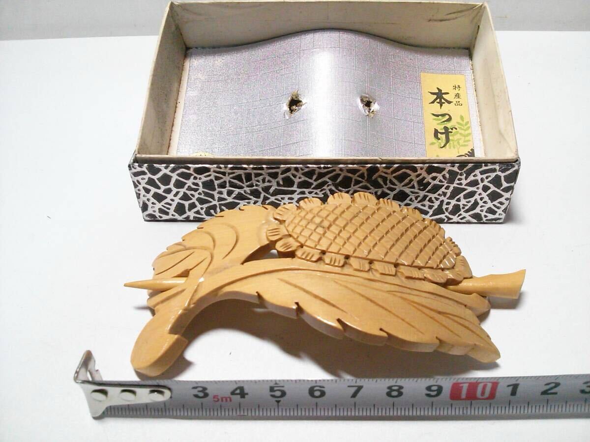 ◆本つげの棒留め◆髪留め◆髪飾り◆かんざし◆長さ12センチ◆共箱付き◆ひまわり柄◆和装小物◆和洋折衷◆拍卖