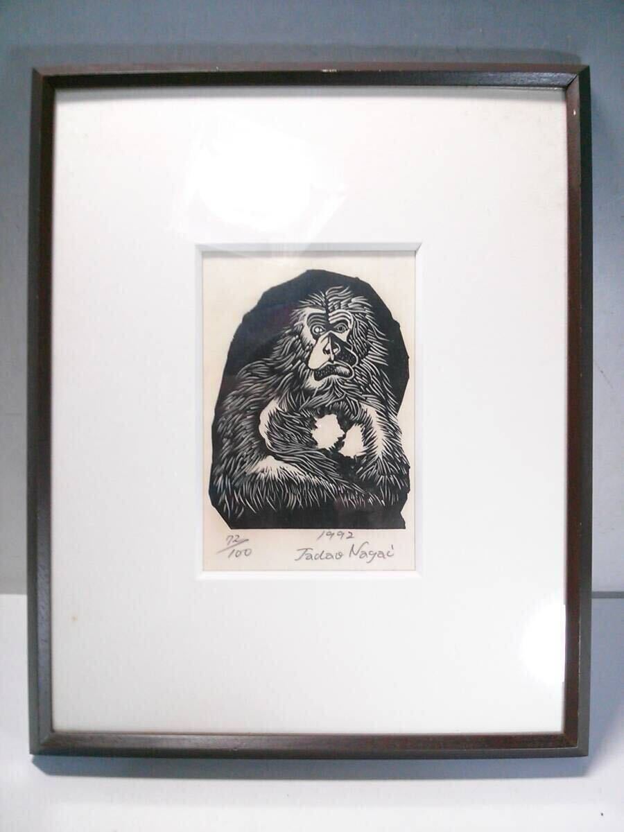 ◆真作◆木版画◆tadao nagai1992◆猿画◆壁掛け絵画◆額縁付き◆オブジェ◆インテリア◆拍卖