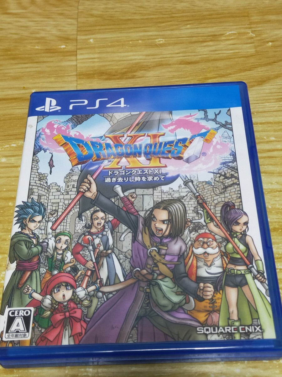 動作確認済み■ドラゴンクエストXⅠ ドラクエ11 過ぎ去りし時を求めて プレステ4 PS4 ソフト PlayStation4 スクエニ 人気RPG スライム拍卖