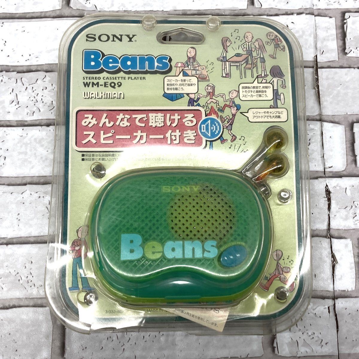 SONY ソニー WALKMAN ウォークマン Beans WM-EQ9 長期保管/現状品 TJ10.031 /11拍卖