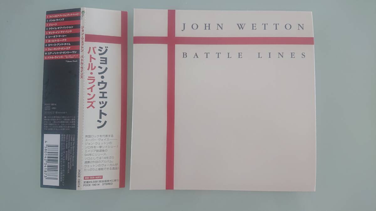 ジョン・ウェットン John Wetton バトル・ラインズ Battle Lines 【紙ジャケCD】拍卖