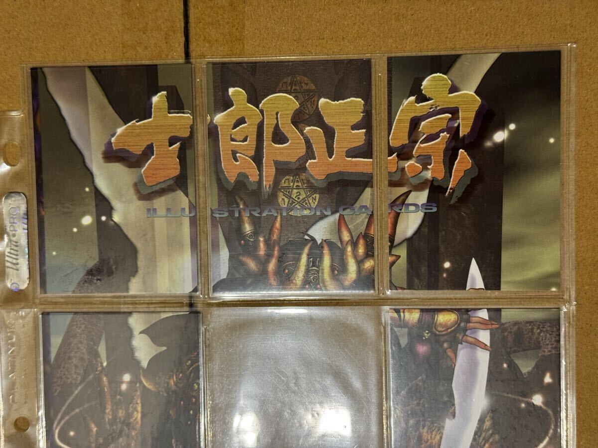 ILLUSTRATION CARDS 士郎正宗 トレカ SHIROW MASAMUNE拍卖
