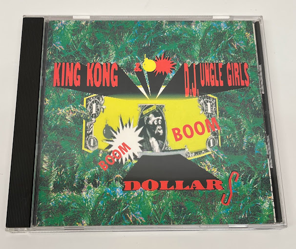 【CD】 BOOM BOOM DOLLARS / KING KONG & D.J UNGLE GIRLS / キング コング アンド ディ ジャングル ガールズ / 国内盤 ALFA 29B2-109拍卖