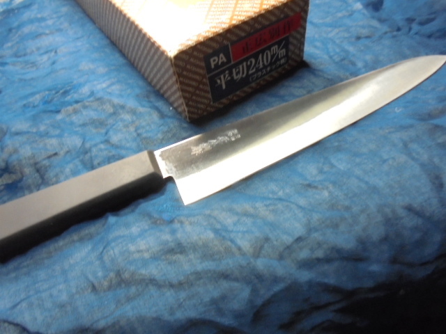 正広別作 PAプラスチック柄 平切 240㎜拍卖