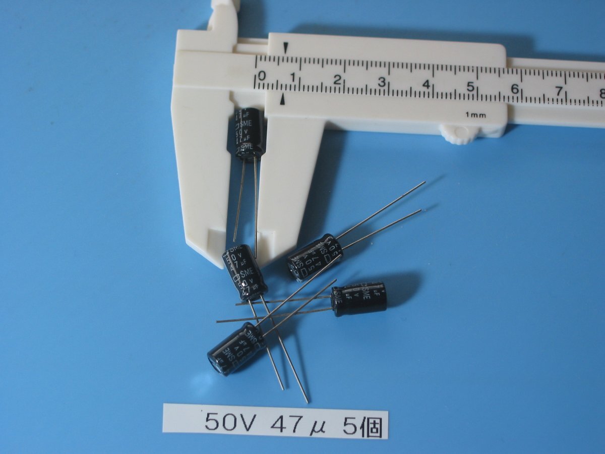 日本ケミコンのアルミ電解コンデンサー 50V 47μF 1組(5個) 長期保管品 同梱可拍卖