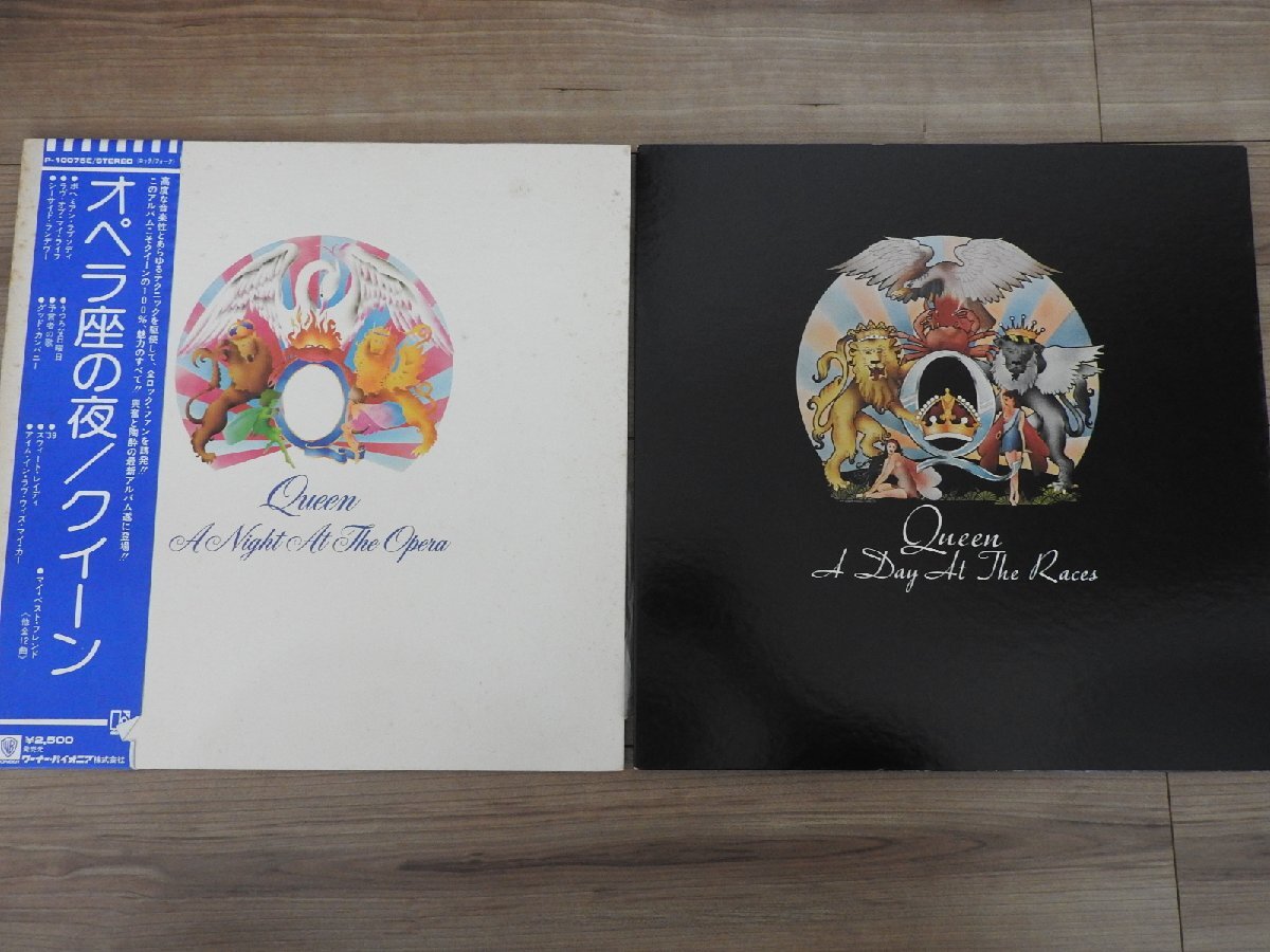★★送料無料 LP クイーン (QUEEN) A Night At The Opera オペラ座の夜 華麗なるレース 2点 レコード まとめ 拍卖