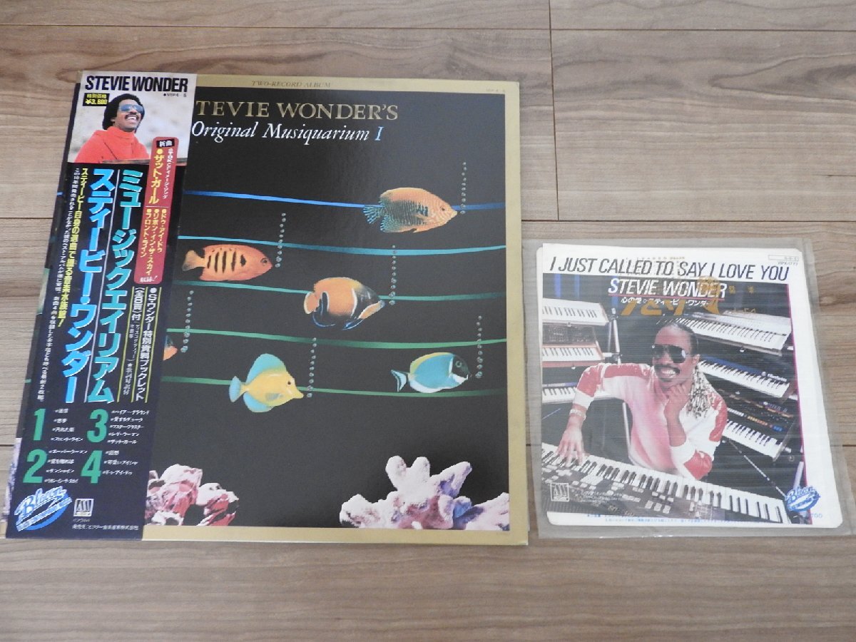 送料無料 LP Stevie Wonder スティービー・ワンダー~ミュージック・エイリアム EP I JUST CALLED TO SAY I LOVE YOU レコード 帯付拍卖