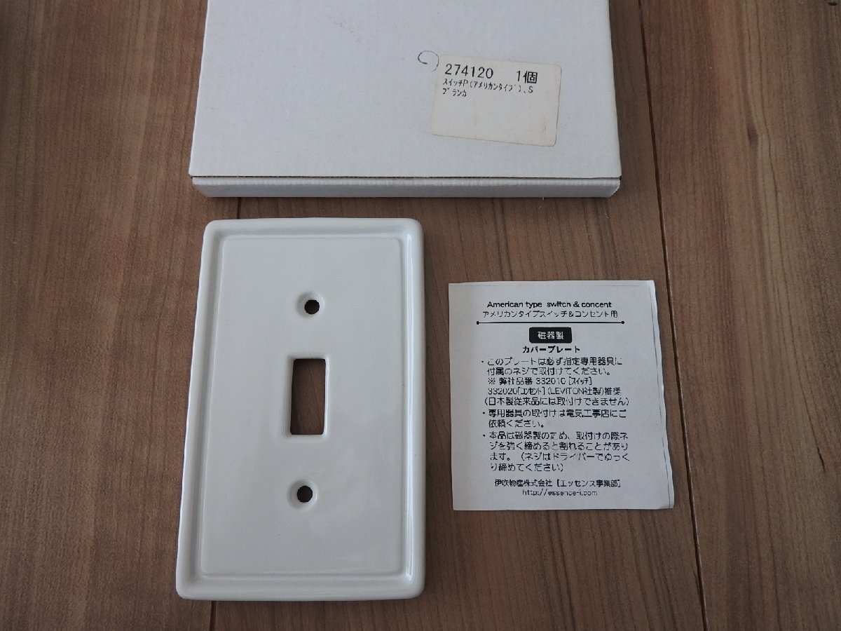 ★☆【送料無料】未使用 スイッチプレート スイッチカバー 陶器製 アンティーク ブランカ S☆★拍卖