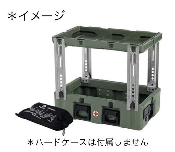 送料無料#【米軍放出品】☆未使用品 ペリカン/ハーディッグ(Pelican-Hardigg) テーブルレッグセット ボックス用テーブル脚 (100)☆CJ8P#25拍卖